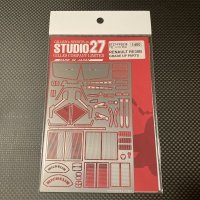 STUDIO27【FP-2038】1/20 RE30B Upgrade Parts（T社対応）