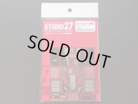 STUDIO27【FP-2045】1/20 J191 Upgrade Parts（T社対応）