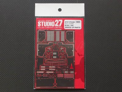 画像1: STUDIO27【FP-2046】1/20 B192/B193 Upgrade Parts（T社対応）