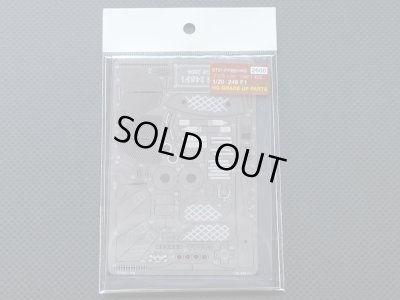 画像1: STUDIO27【FP-2051HG】1/20 248F1　HGグレードアップパーツ（ゲートレス）（Ｆ社）