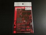 STUDIO27【FP-2055】1/20 P34 MONACO 1977グレードアップパーツ（T社対応）