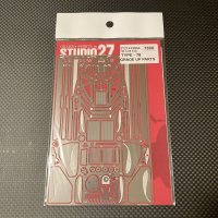 STUDIO27【FP-2060】1/20 Type78 Upgrade Parts（T社対応）
