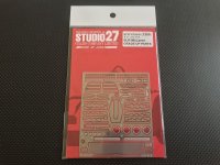 STUDIO27【FP-24101】1/24 SLR Upgrade Parts（T社対応）