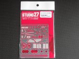 STUDIO27【FP-24139】1/24 88CV Upgrade Parts（T社対応）