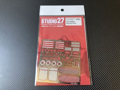 画像1: STUDIO27【FP-24176】1/24 300SL Upgrade Parts（T社対応）