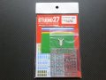 STUDIO27【FP-24177】1/24 シートベルトセット【改訂版】