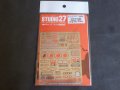 STUDIO27【FP-24187】1/24 ST165 Safari 1990 Upgrade Parts（A社対応）