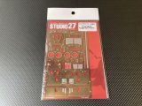 STUDIO27【FP-24188】1/24 962C Upgrade Parts (H社対応）