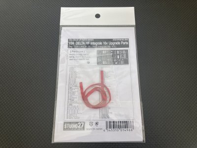 画像2: STUDIO27【FP-24192】1/24 Delta HF Integrale 16v Upgrade Parts（H社対応）