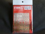 STUDIO27【FP-24205】1/24 GALANT VR-4 Right Pod Large Set（H社対応）