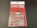 STUDIO27【FP-24207】1/24  GTS-R (R31) Upgrade Parts（H社対応）