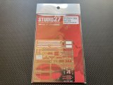 STUDIO27【FP-24239】1/24 FIAT 500F Upgrade Parts（T社対応）