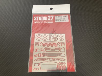 画像1: STUDIO27【FP-24246】1/24 206WRC Upgrade Parts（Ｔ社対応）
