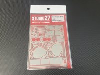 STUDIO27【FP-24252】1/24 787B Upgrade Parts（Ｔ社対応）