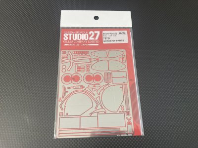 画像1: STUDIO27【FP-24252】1/24 787B Upgrade Parts（Ｔ社対応）