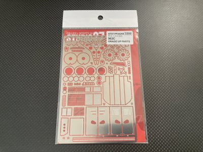 画像1: STUDIO27【FP-24259】1/24 962C Upgrade Parts (T社対応）