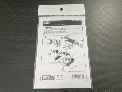 画像2: STUDIO27【FP-24259】1/24 962C Upgrade Parts (T社対応）