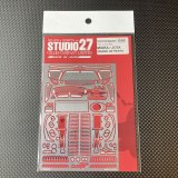 STUDIO27【FP-2481R】1/24 ミウラ・イオタ Upgrade Parts（H社対応）