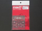 STUDIO27【FP-2493】1/24 MP4/20 グレードアップパーツ（レベル社対応）