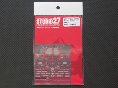 画像1: STUDIO27【FP-2493】1/24 MP4/20 グレードアップパーツ（レベル社対応）