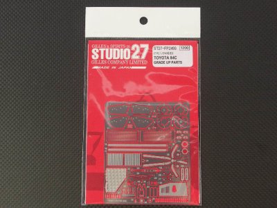 画像1: STUDIO27【FP-2499】1/24 84C Upgrade Parts (T社対応）