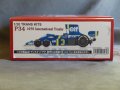 STUDIO27【TK-2069】1/20 P34 International Trophy トランスキット（T社対応）