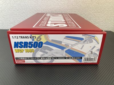画像1: STUDIO27【TK-1258】1/12 NSR500 WGP 1993トランスキット