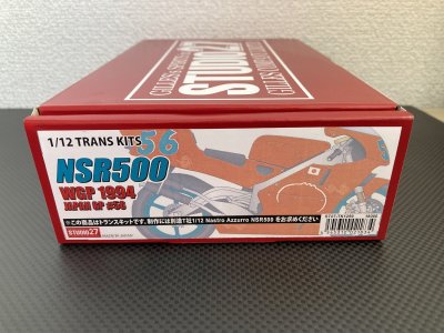 画像1: STUDIO27【TK-1259】1/12 NSR500 Japan GP #56 1994 トランスキット