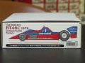 STUDIO27【TK-2045】1/20 BT46C トランスキット