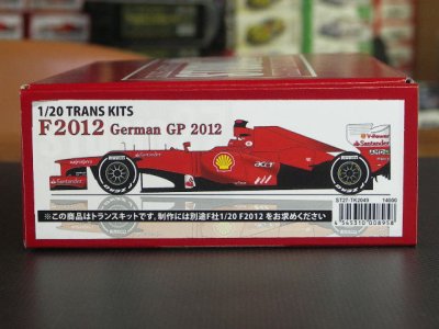 画像1: STUDIO27【TK-2049】1/20 F2012 German GP トランスキット（F社対応）