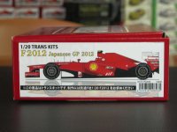 STUDIO27【TK-2050】1/20 F2012 Japanese GP トランスキット（F社対応）