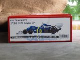 STUDIO27【TK-2072】1/20 P34 Belgian GP 1976 トランスキット（T社対応）