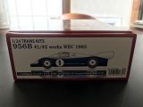 STUDIO27【TK-2442R】1/24 ポルシェ956B #1/2ワークスWEC 1983トランスキット