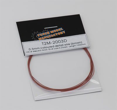 画像1: T2M【T2M-2003D】0.5mm colored detail wire (brown)