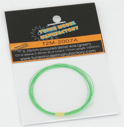 画像1: T2M【T2M-2007A】0.35mm colored detail wire (green)