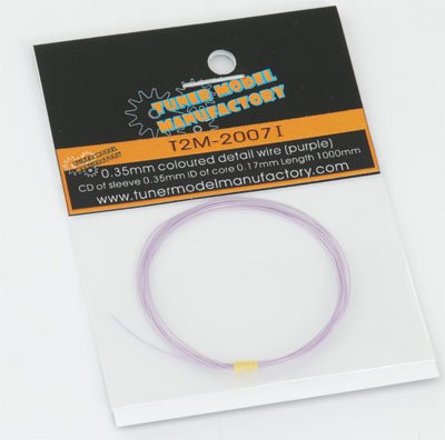 画像1: T2M【T2M-2007I】0.35mm colored detail wire (purple)