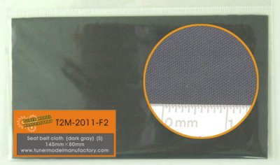 画像1: T2M【T2M-2011-F2】seat belt cloth(S) (dark gray)