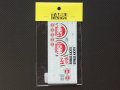 TABU DESIGN【TABU-20017】1/20 BAR 007 マルチメディアキット対応オプションデカール