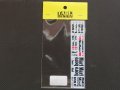 TABU DESIGN【TABU-20060】1/20　MP4/11&11Bオプションデカール(スタジオ対応)