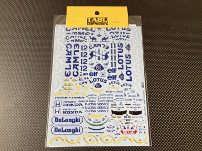 画像1: TABU DESIGN【TABU-20028E】1/20 99T Full Sponsor Decal（TAMIYA対応）