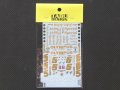 TABU DESIGN【20100】1/20 Type 78 Option Decal （T社対応）