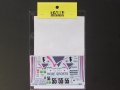 TABU DESIGN【24029】1/24 GT-R（R33)WISE JGTC 1996 Decal