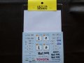 TABU DESIGN【24073】1/24 Celica TA64 #4/#5 Oman International Rally 1984 Decal(A社対応)