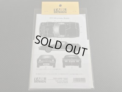 画像2: TABU DESIGN【24089】1/24 Lotus Europa Dress Up Decal(TAMIYA対応)