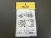 画像2: TABU DESIGN【24097】1/24 Renault 5 Turbo #5 Rally Du Var 1982 (for Tamiya) (2)