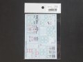 TABU DESIGN【64001】1/64 Ferrari option decal Set (For:KYOSHO)