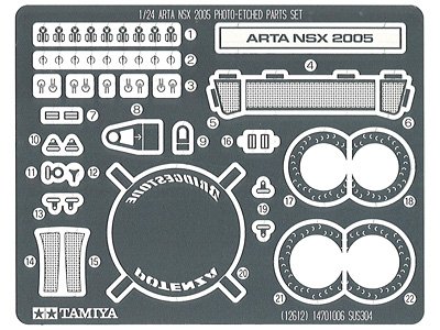 画像1: TAMIYA【ITEM-12612】1/24 ARTA NSX 2005 エッチングパーツセット