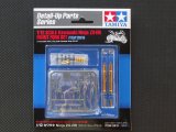 TAMIYA【ITEM-12619】1/12 カワサキ Ninja ZX-RR フロントフォークセット