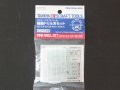 TAMIYA【ITEM-74044】ベーシックドリル刃セット（0.3,0.4,0.5,0.6,0.8,各１本入り）