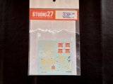 STUDIO27【DC-193C】1/20 ロータス 78 "IMPERIAL"'77 decal 【絶版】